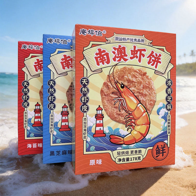 潮汕特色南澳虾皮薄脆饼干海苔黑芝麻办公解馋零食小吃伴手礼手信