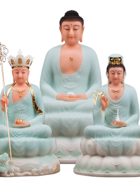 圣丰家居供奉客厅摆件娑婆三圣