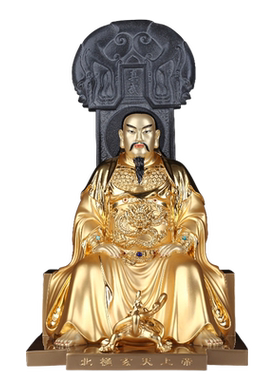 圣丰玄天上帝真武大帝收藏礼品