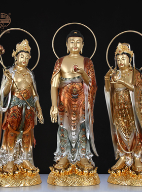 西方三圣观世音大势至寺庙佛像