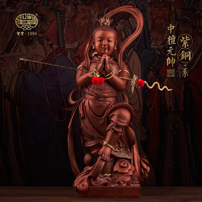 圣丰造像紫铜纯铜哪吒三太子中坛元帅脚踏风火轮太子铜像定制