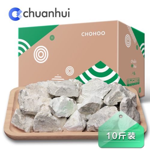 川灰高密度老灰生石灰衣柜除湿