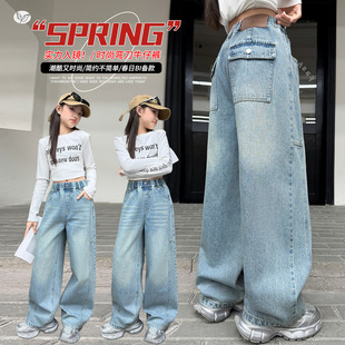 欧抱抱女童春秋裤子2026年新款后袋带盖牛仔裤中大童皮标弯刀裤阔