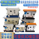 160直线震动190纯铜60 140平振100 220V送料机 直振送料器 振动盘