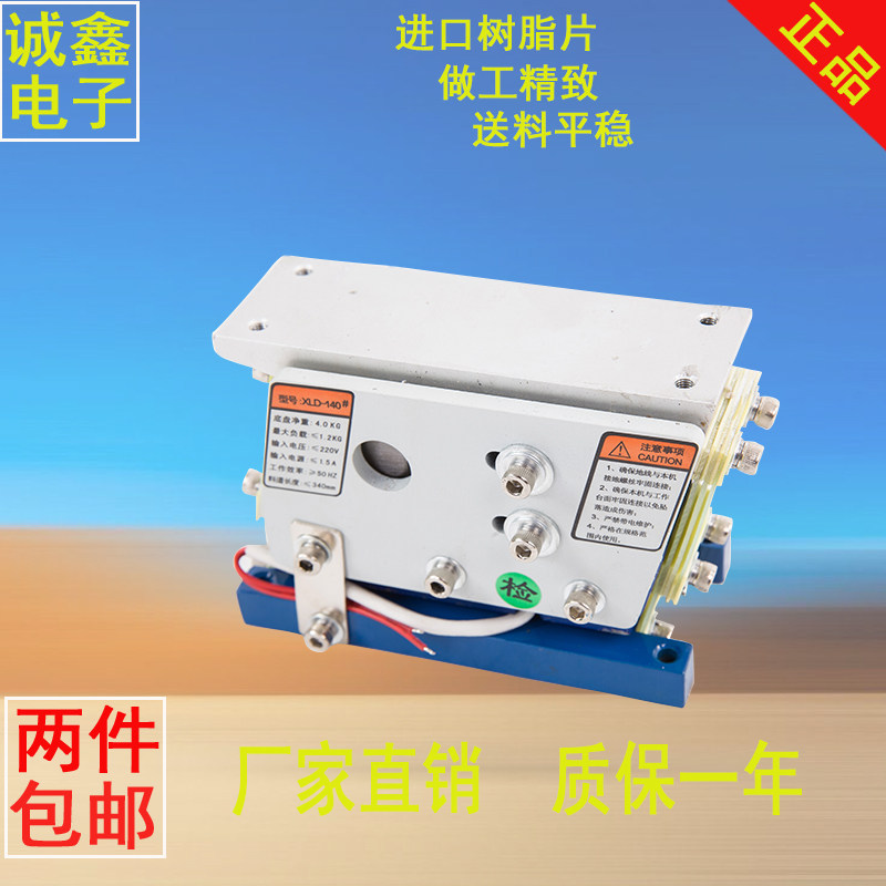 定制精密直振直线送料器100平振140 160 190 振动盘直震 60平振送