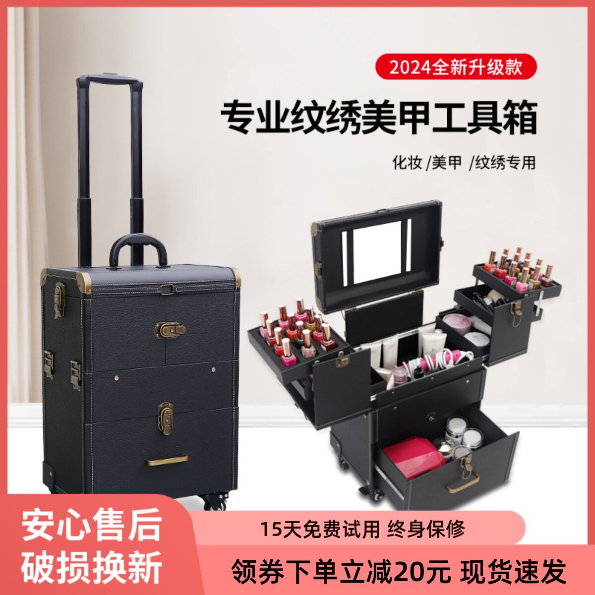 琪泷专业化妆箱拉杆跟妆师大容量多层带锁美容美甲纹绣收纳工具箱