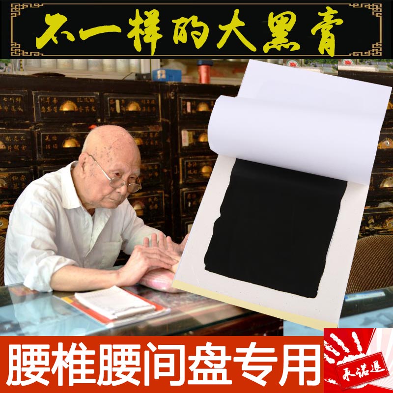×ø¹ÇÉñ¾
