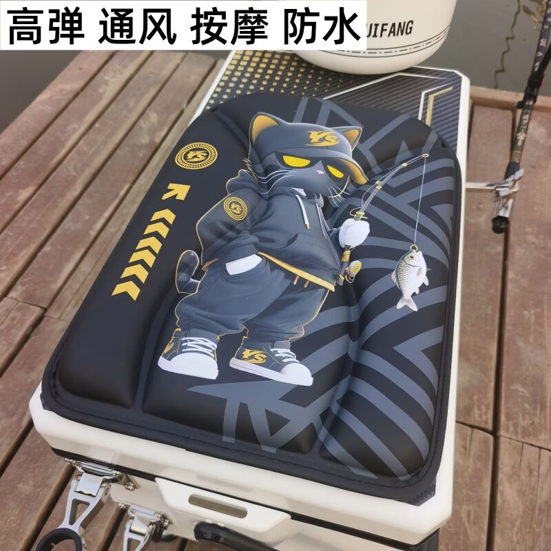 新品钓箱坐垫凹凸防水钓箱吸盘双面贴记忆专用透气人体学渔具配件