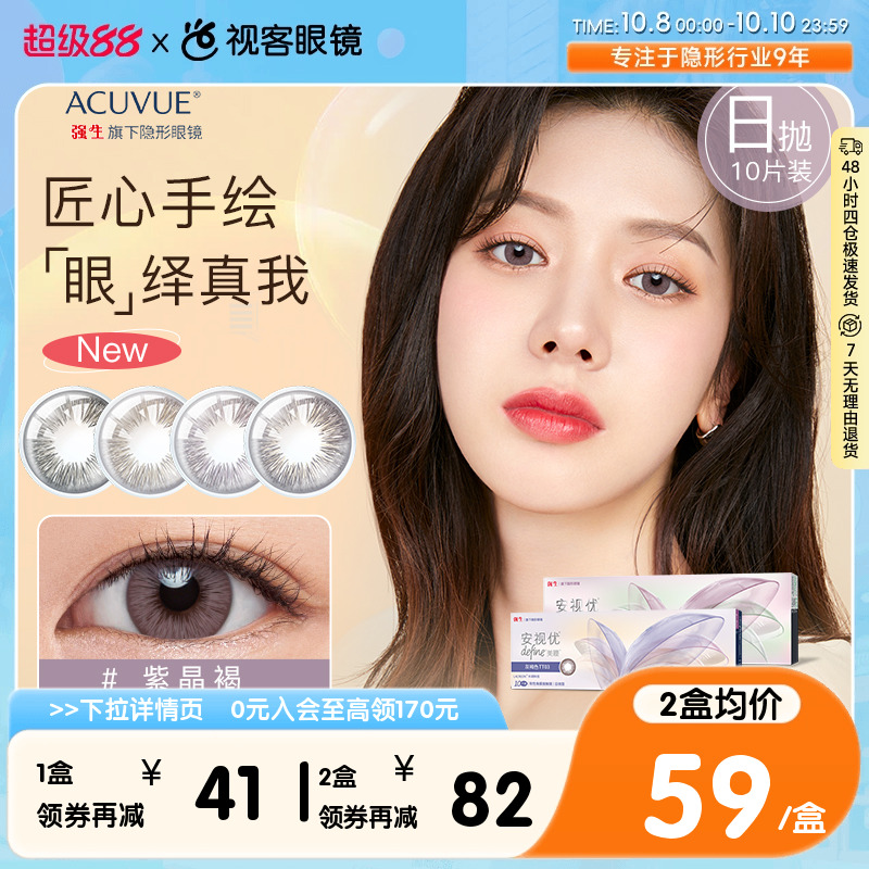 新品上市，匠心手绘