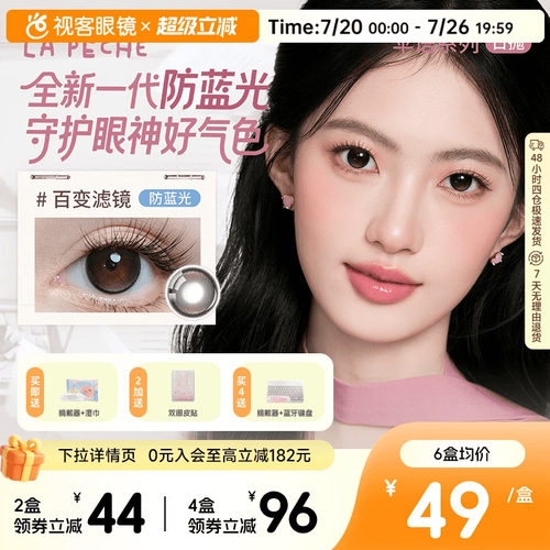 多色可选！新手友好，易摘戴，持久水润！