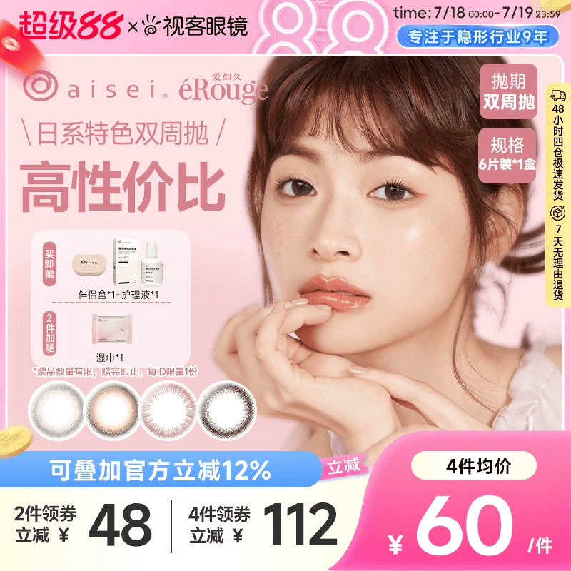 日本新花色新鲜到货~