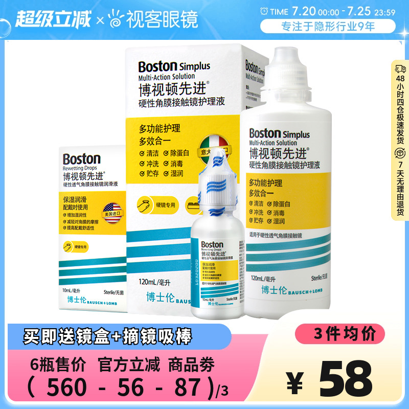 原装进口 收藏加购享优先发货
