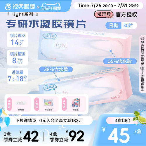 两种含水，一种舒适