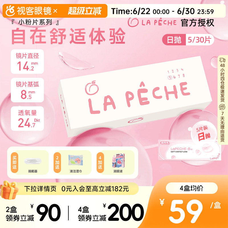 商品图片