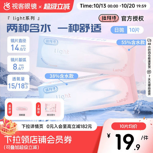 两种含水，一种舒适