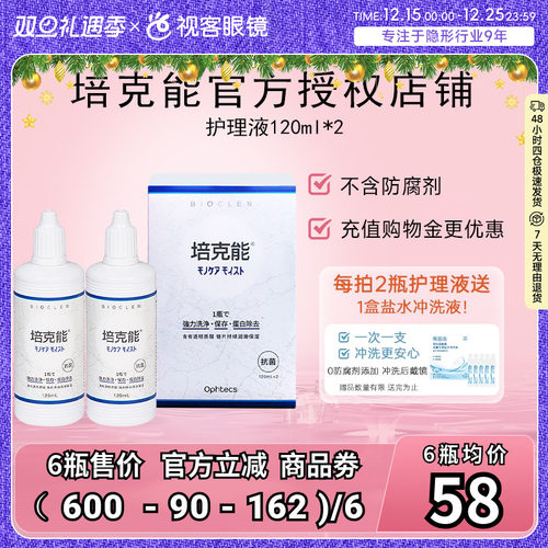 原装进口 效期新鲜 官方授权 发货快