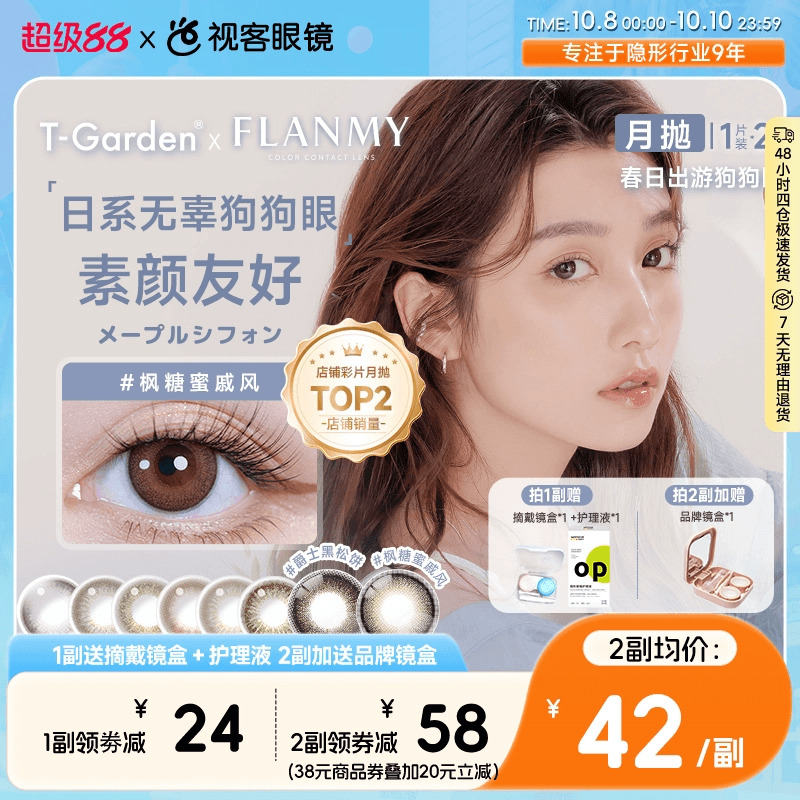 14.1mm小直径