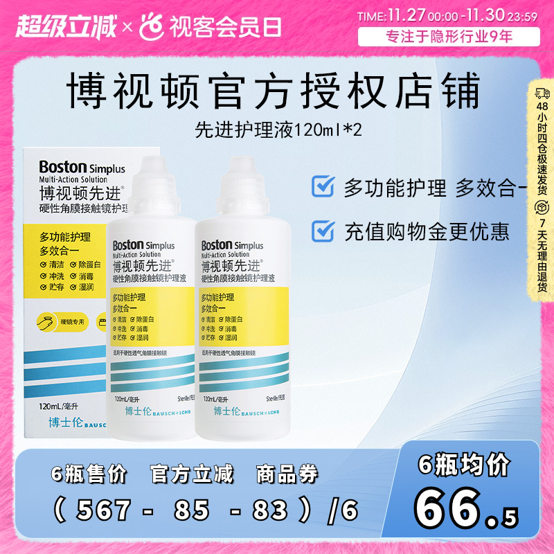 原装进口 效期新鲜 官方授权 条码验证