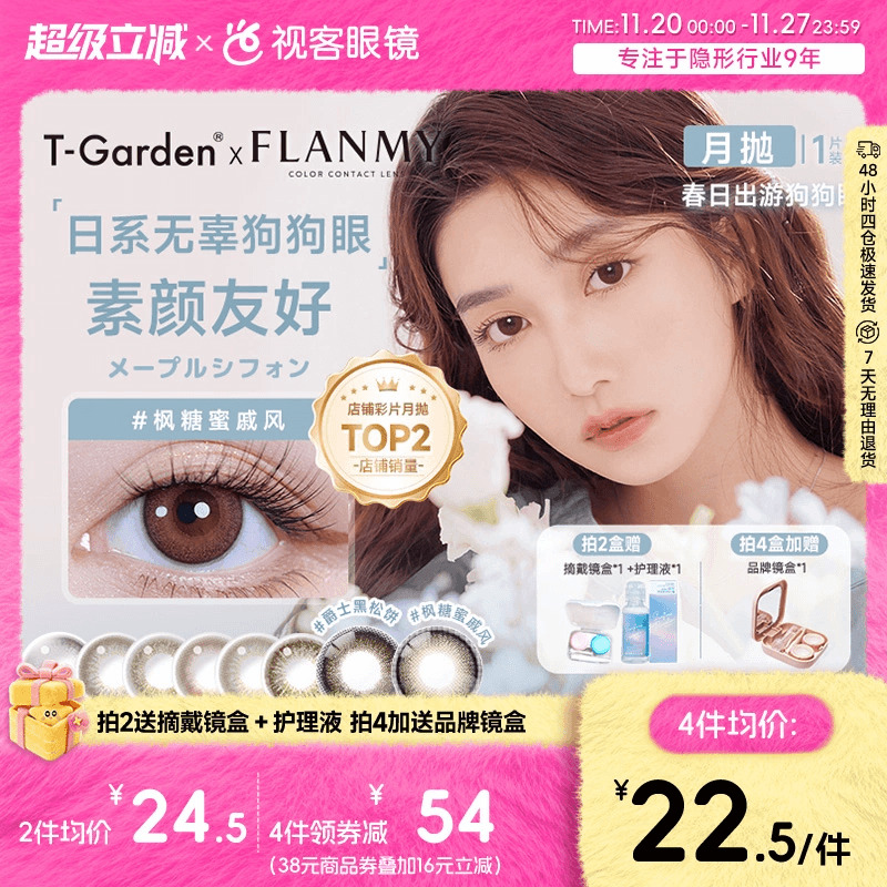 1副请拍2片  14.1mm小直径