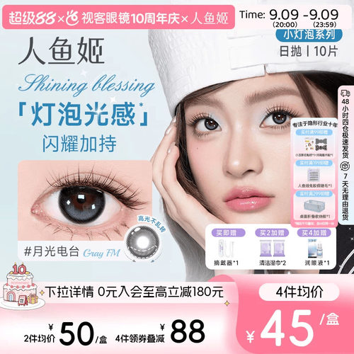 小灯泡系列全新首发 --- 给你的眼睛借点光