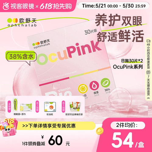 原装进口！锁水材质，持久舒适！