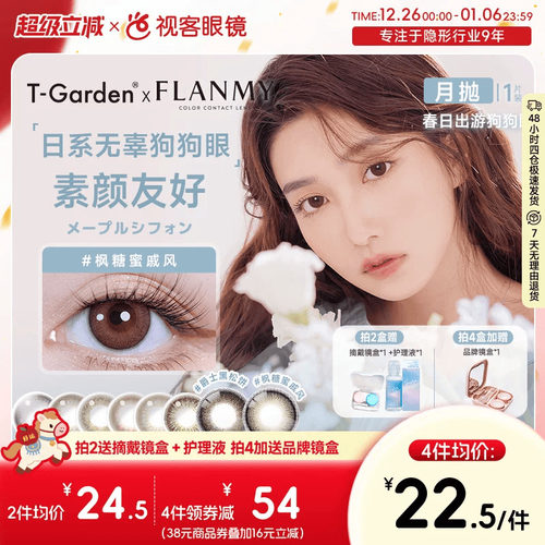 1副请拍2片  14.1mm小直径