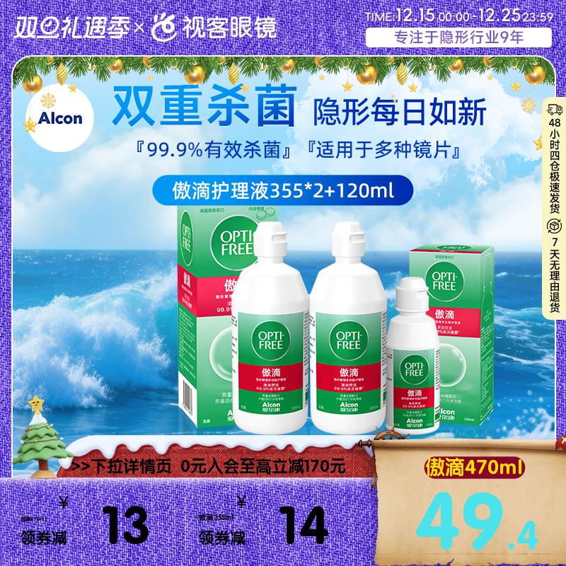 原装进口  收藏加购享优先发货