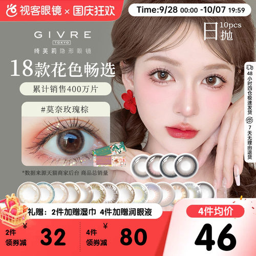 雨季系列莫奈系列上新 18色可选~！周也同款