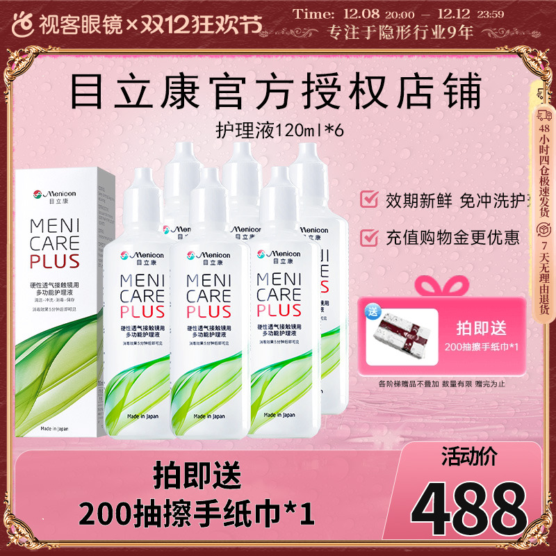 原装进口 效期新鲜