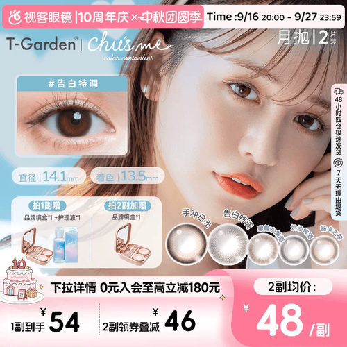 少女情书系列 自然放大