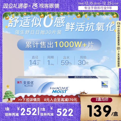 官方授权正品  赠品每id1份 送完即止