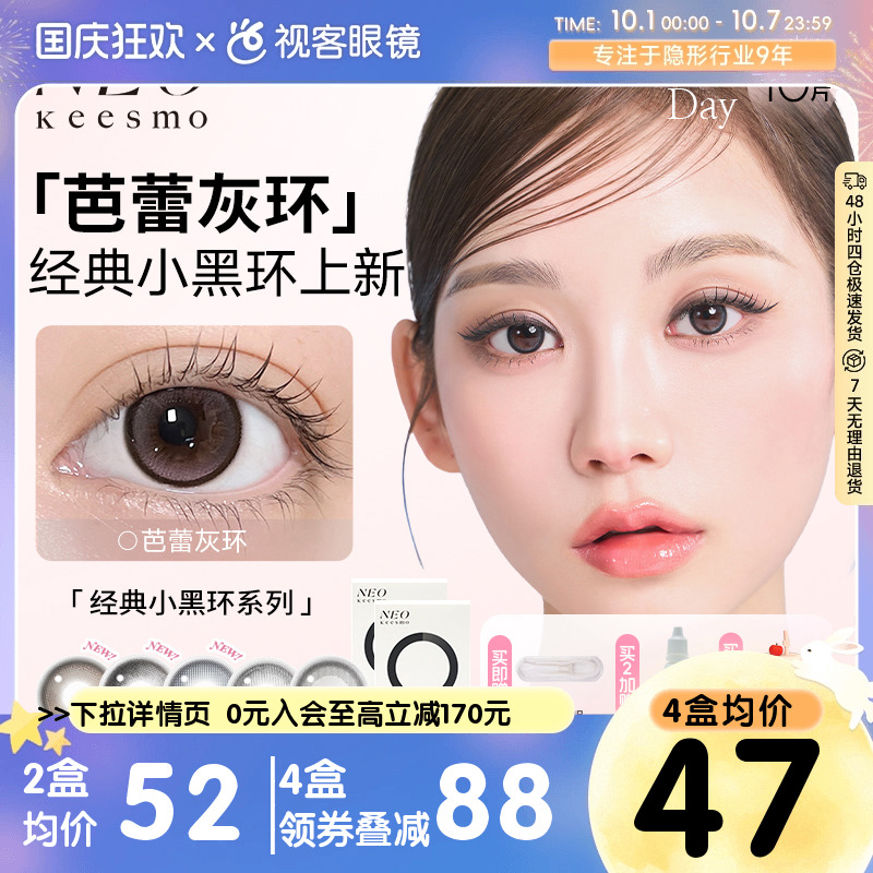 新品上市！