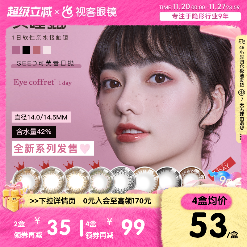 新系列全新上市！