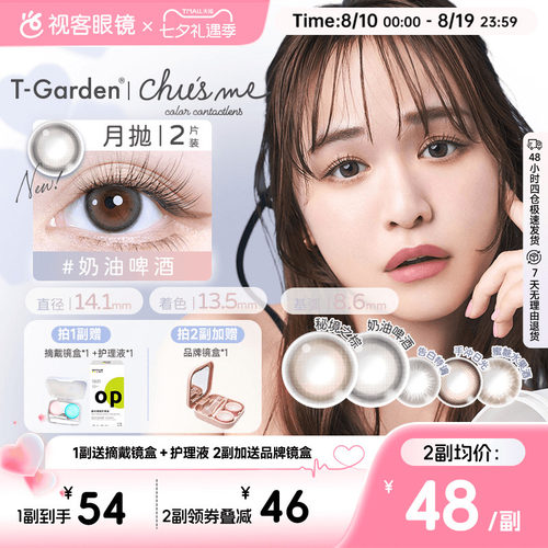少女情书系列 自然放大