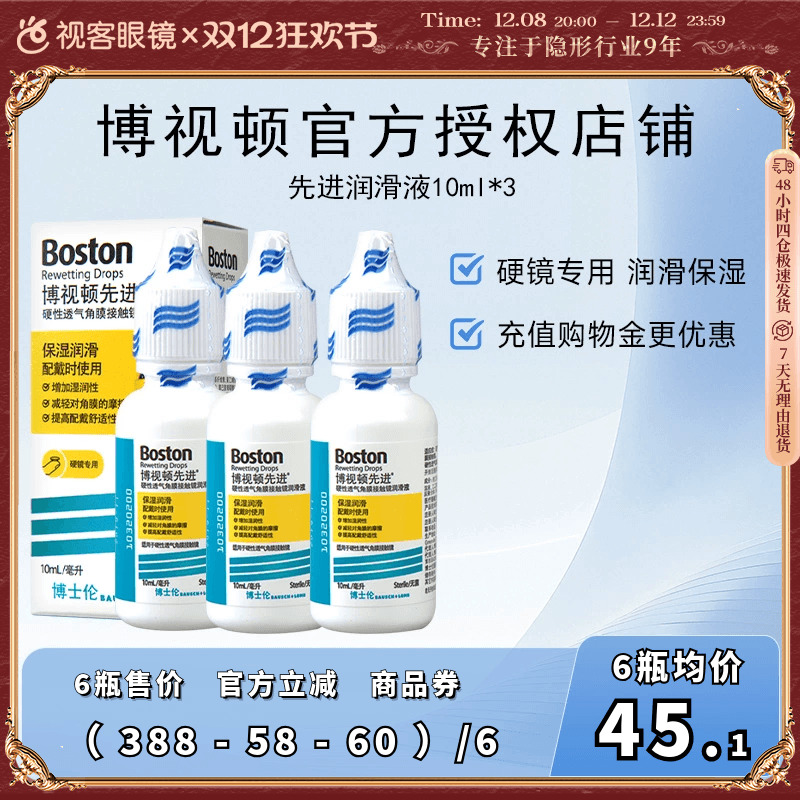 原装进口 效期新鲜 官方授权 条码验证