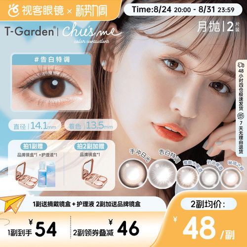 少女情书系列 自然放大