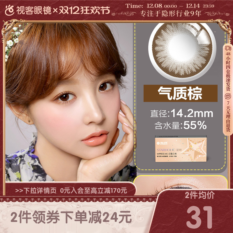 赠品每ID限一份  送完即止