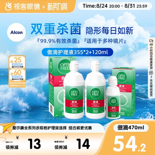 原装进口  收藏加购享优先发货