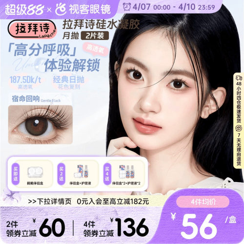两种含水，一种舒适