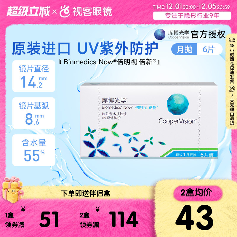 购买多件请联系客服，更优惠！