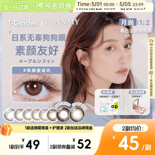 14.1mm小直径