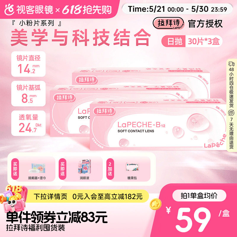 商品图片
