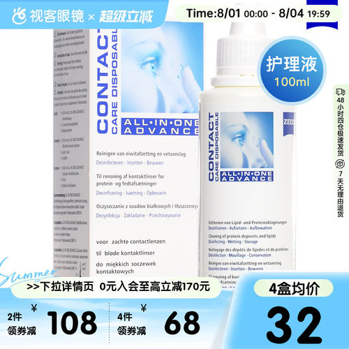 德国进口 官方防伪