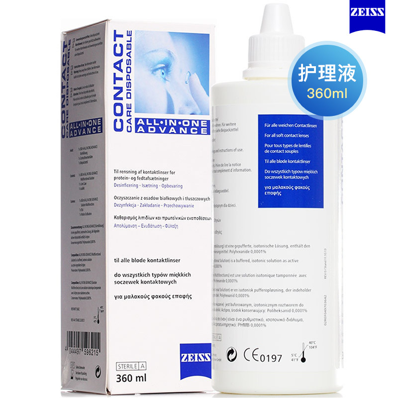 德国蔡司zeiss隐形眼镜护理液360ml美瞳清洗液官方旗舰进口正品