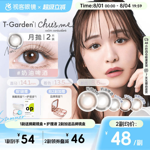 少女情书系列 自然放大