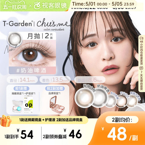 少女情书系列 自然放大