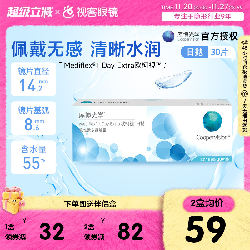 新老包装 随机发货