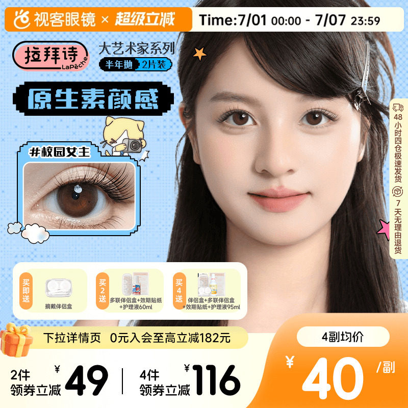 商品图片