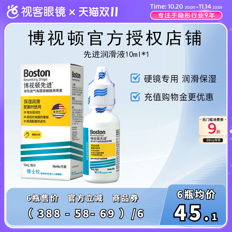 原装进口 效期新鲜 收藏加购享优先发货~