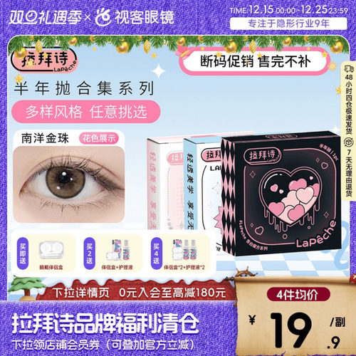 樱花季限定 融瞳小心机